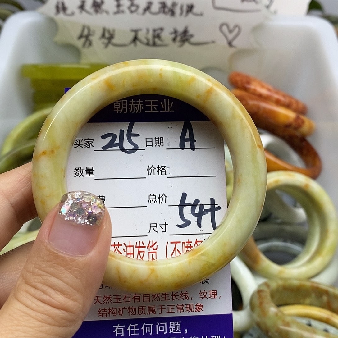 未镶嵌蛇纹石玉手镯