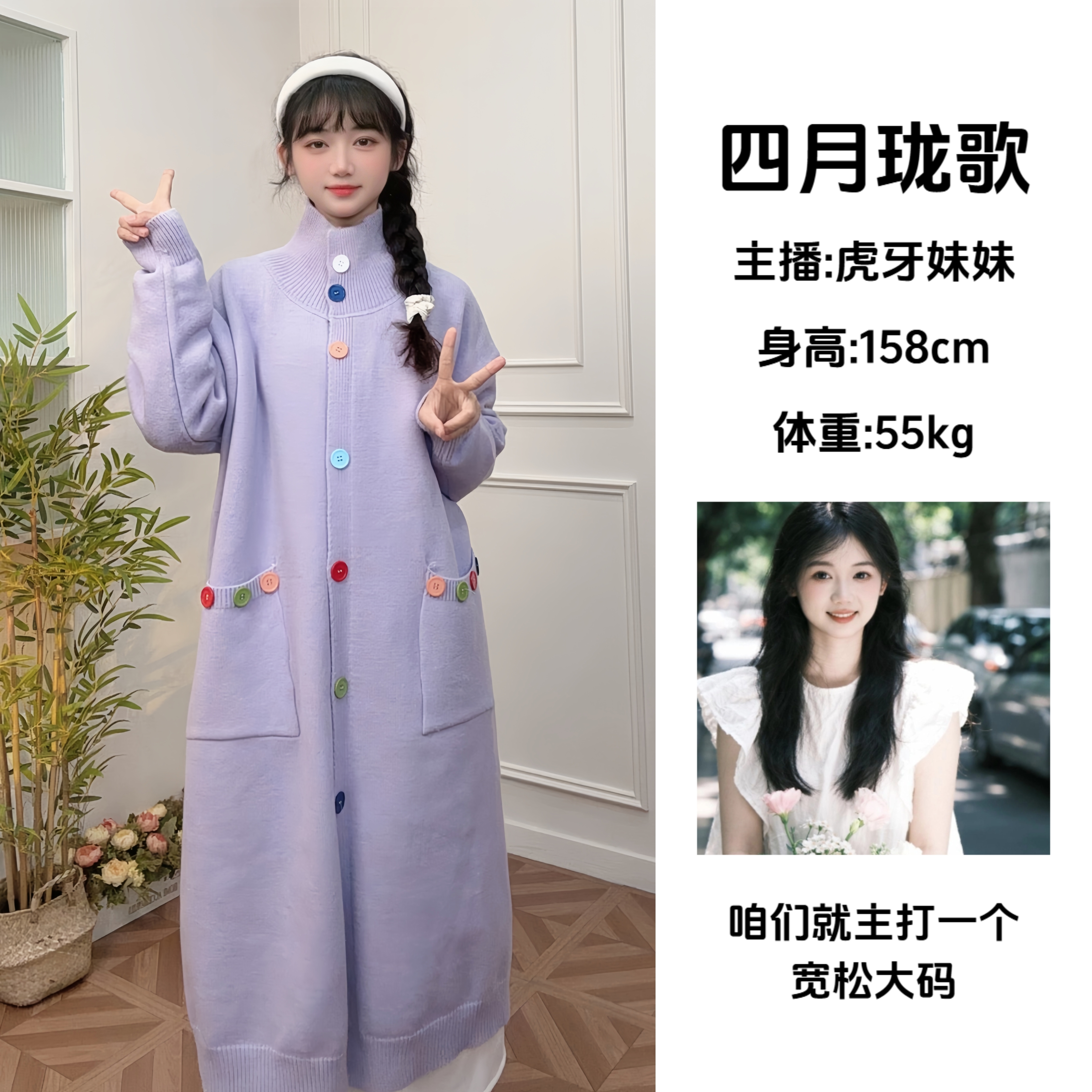 四月珑歌原创秋季新款针织开衫高领宽松显瘦简约毛衣外套4315