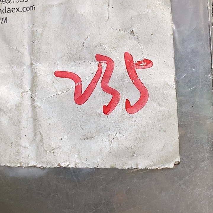 舍***得德宝文玩专属链接
