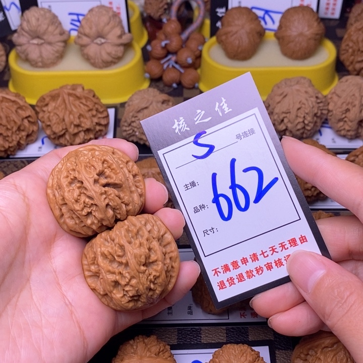 吊坠文玩核桃M*.41粗筋662