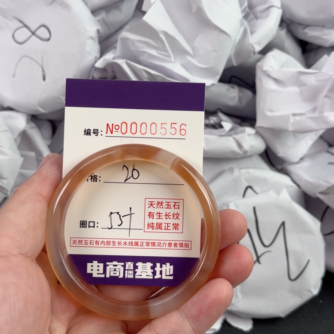 玛瑙/玉髓手镯未镶嵌556