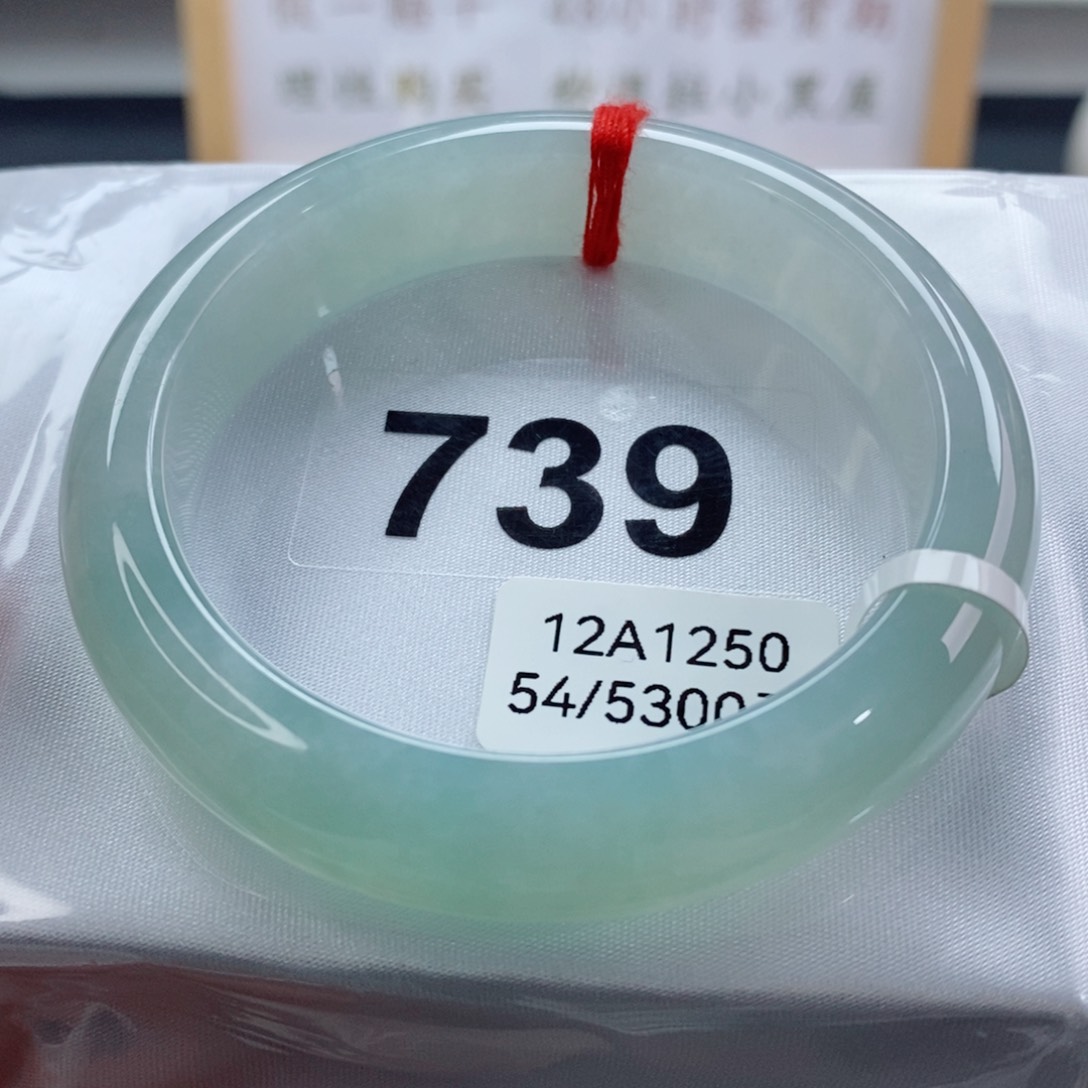 翡翠手镯未镶嵌天然A货翡翠手镯