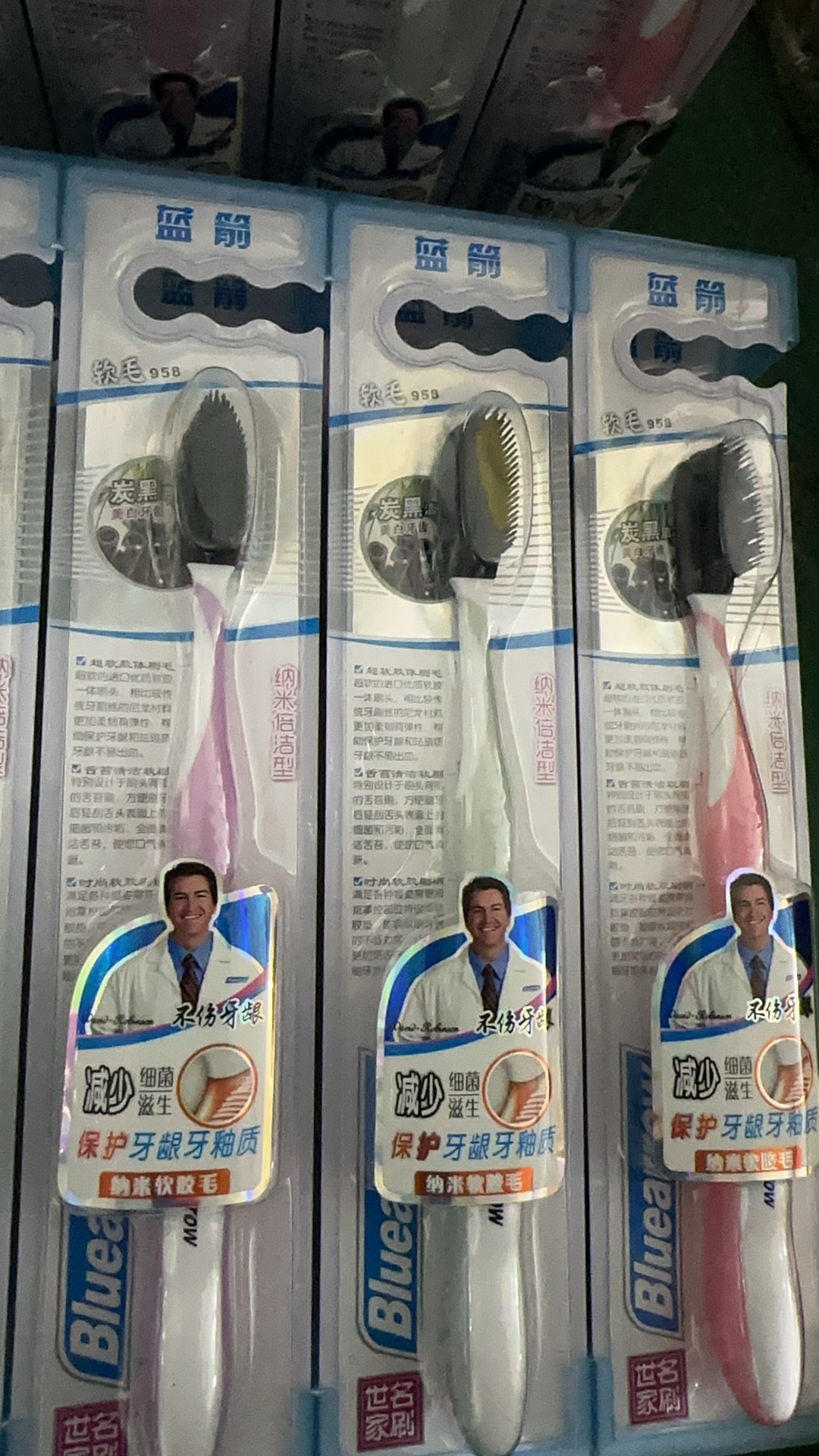 （到手2支）蓝箭纳米软胶毛牙刷