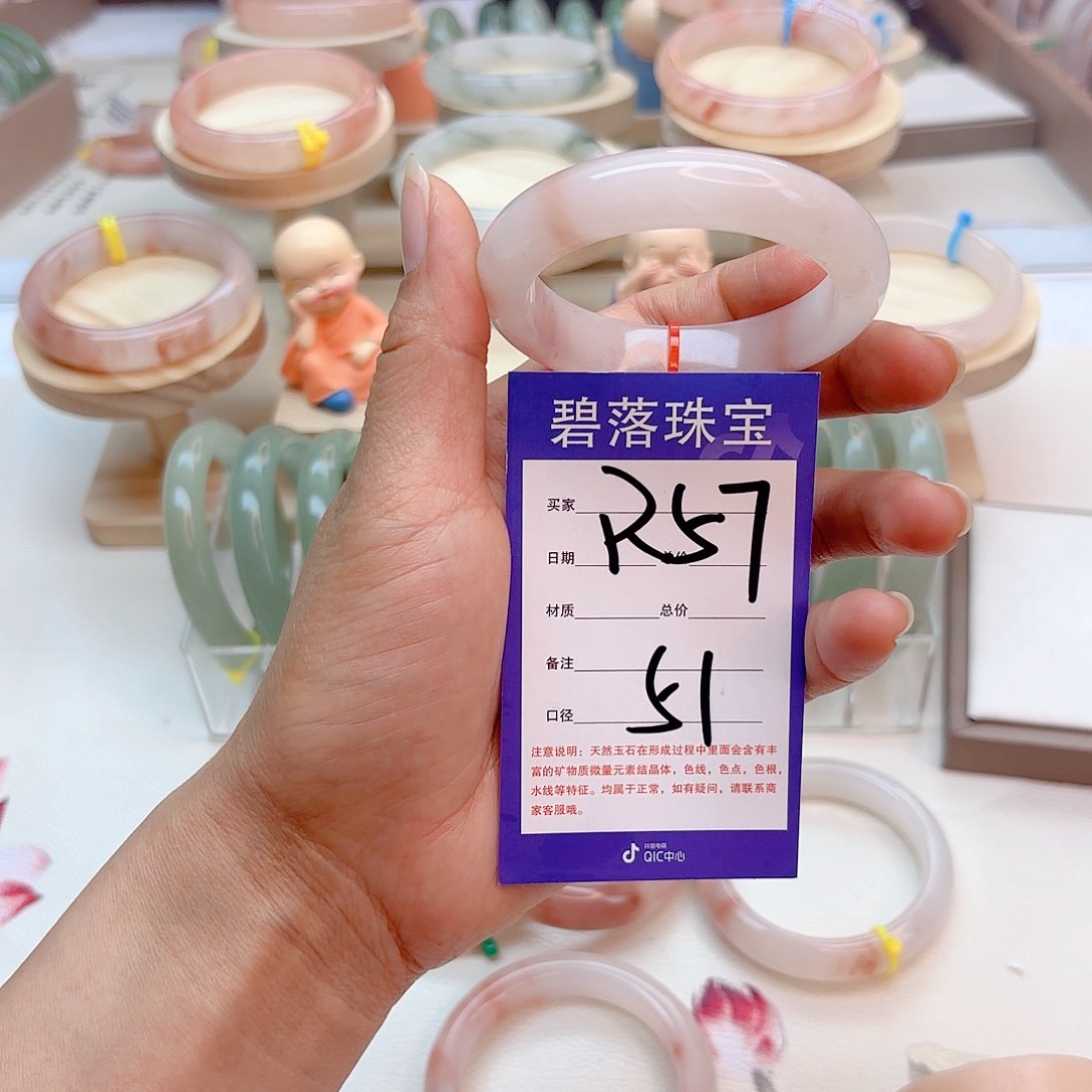 石英质玉手镯未镶嵌米*儿
