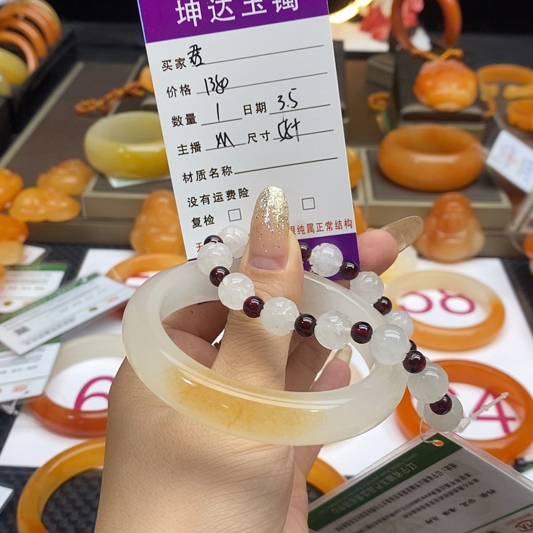 石英质玉（黄龙玉）手镯未镶嵌君****）