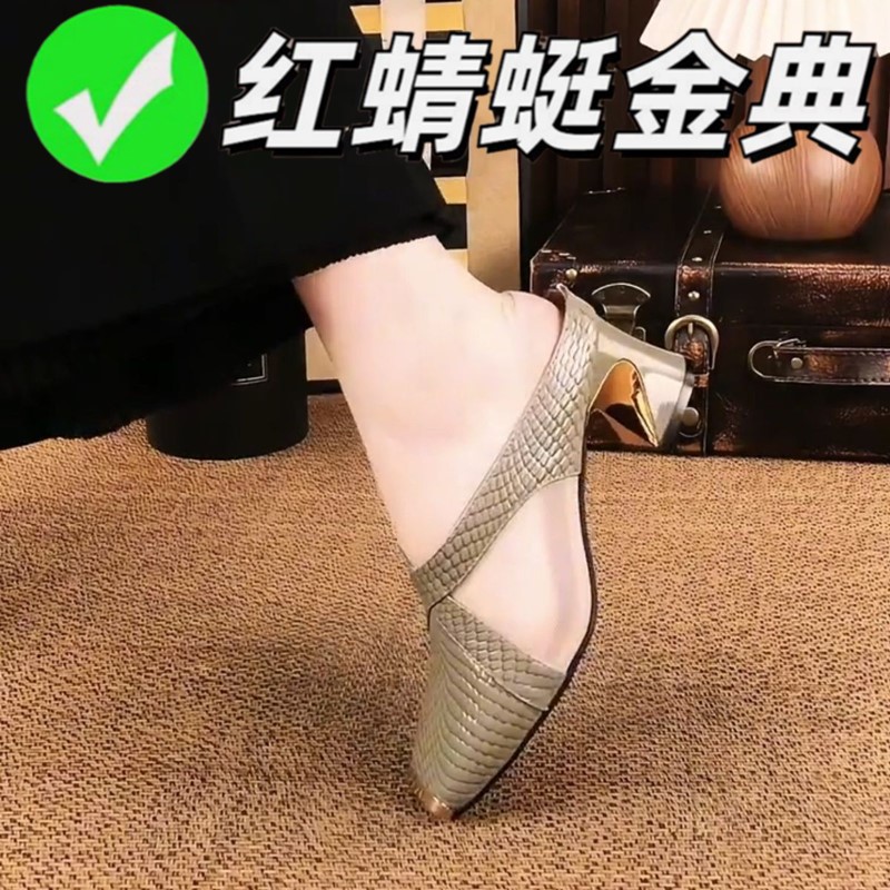 红蜻蜓金典真皮尖头粗跟凉拖鞋女夏季外穿中跟软皮2025年镂空懒人