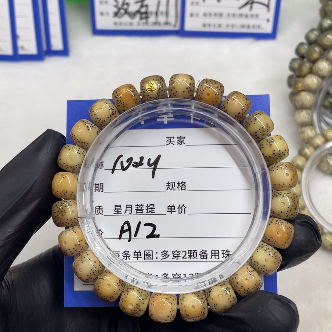 星月菩提手串星月a 12