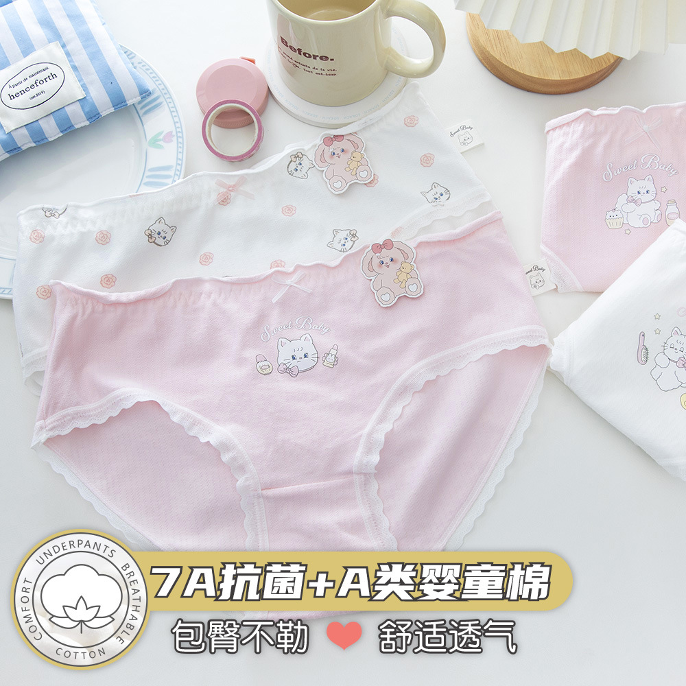 儿童内裤秋冬纯棉a类抗菌三角女童底裤成长期青少女柔软亲肤抑菌
