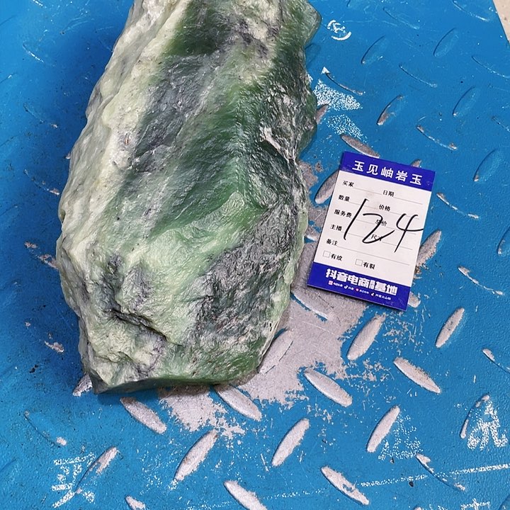 【闪购商品】未镶嵌蛇纹石玉珠宝奇石l****）