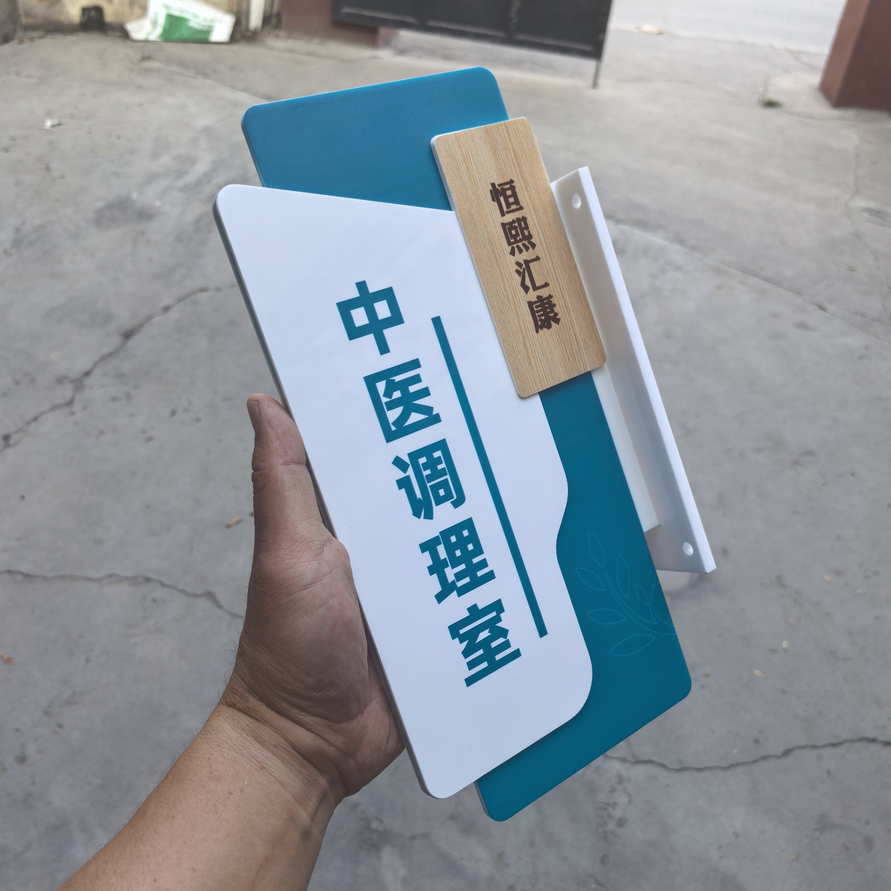 学校艺术教室图书馆音乐室亚克力门牌定制标志牌子