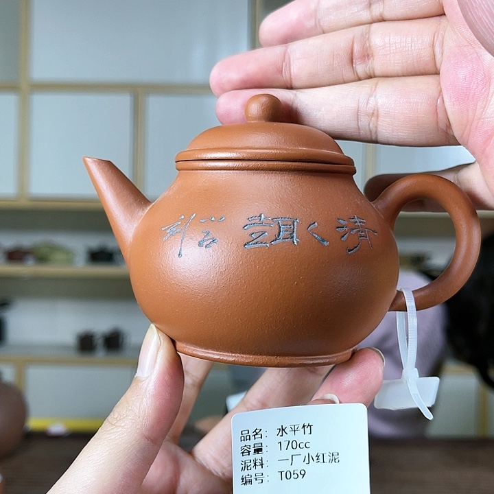 紫砂茶壶紫砂工艺厂