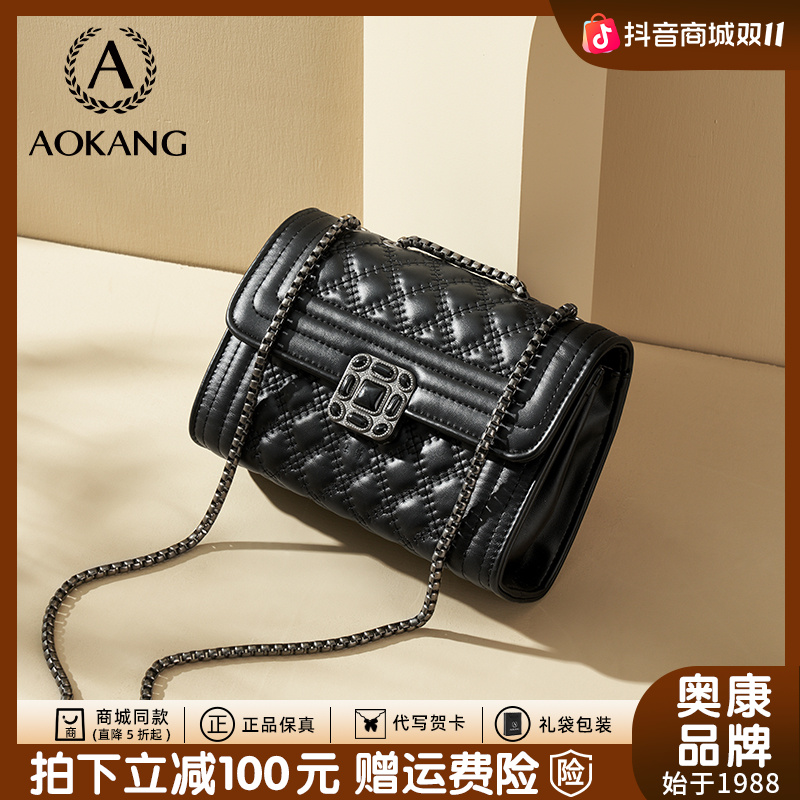 奥康女包2025新款小香风链条包斜挎包时尚百搭通勤包单肩斜挎包包