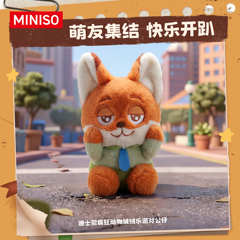 【名创优品】迪士尼疯狂动物城绒乐派对尼克朱迪可爱萌趣毛绒玩偶