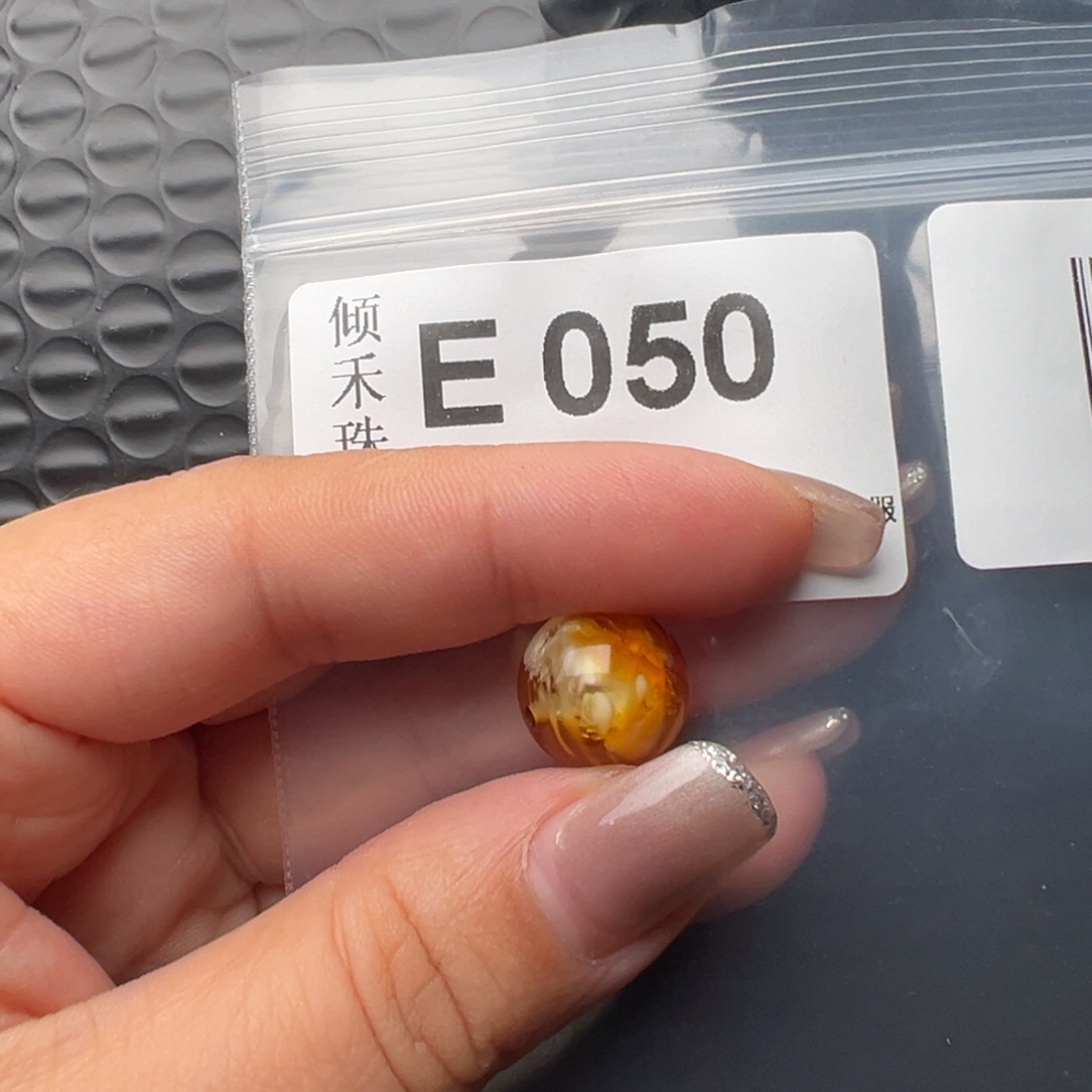 琥珀裸石未镶嵌大**?琥珀裸石未镶嵌13