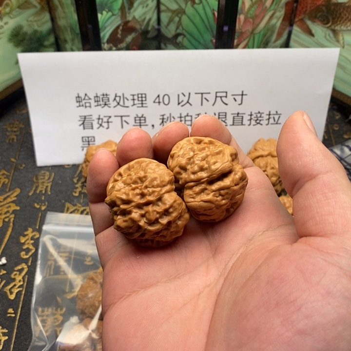 桃核吊坠蛤蟆尺寸38