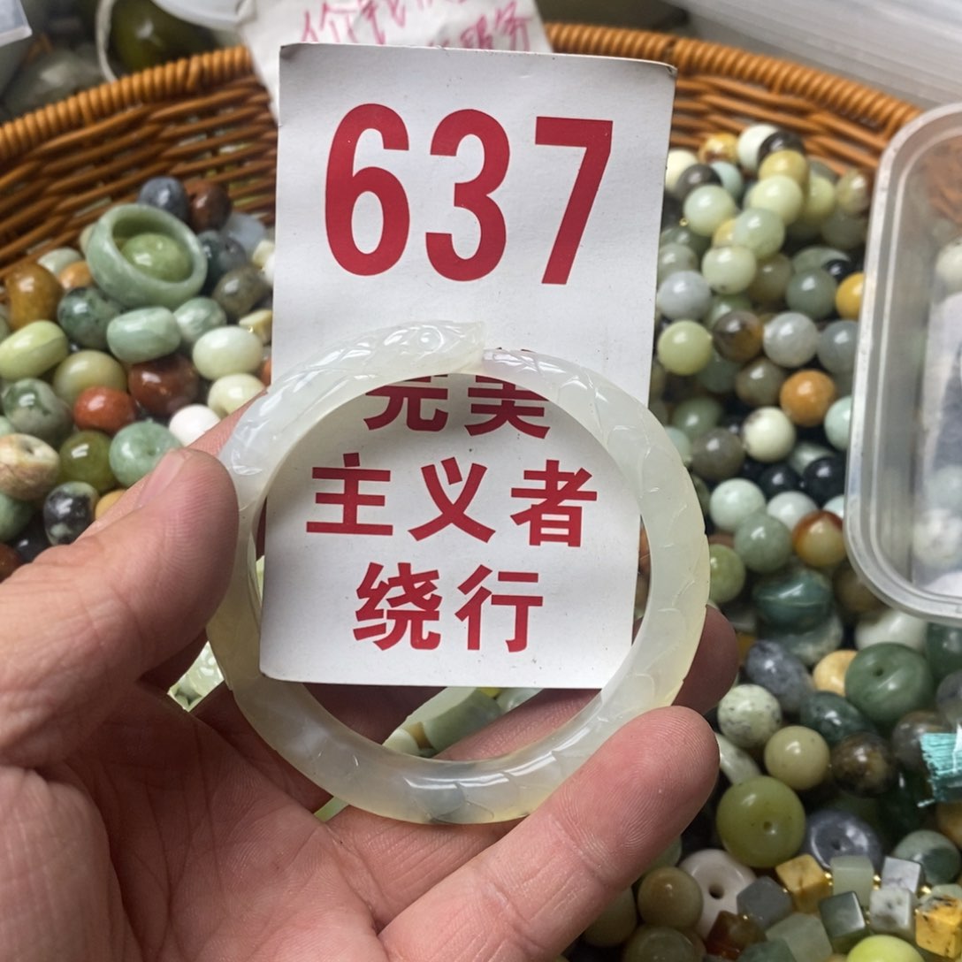 蛇纹石玉挂坠未镶嵌