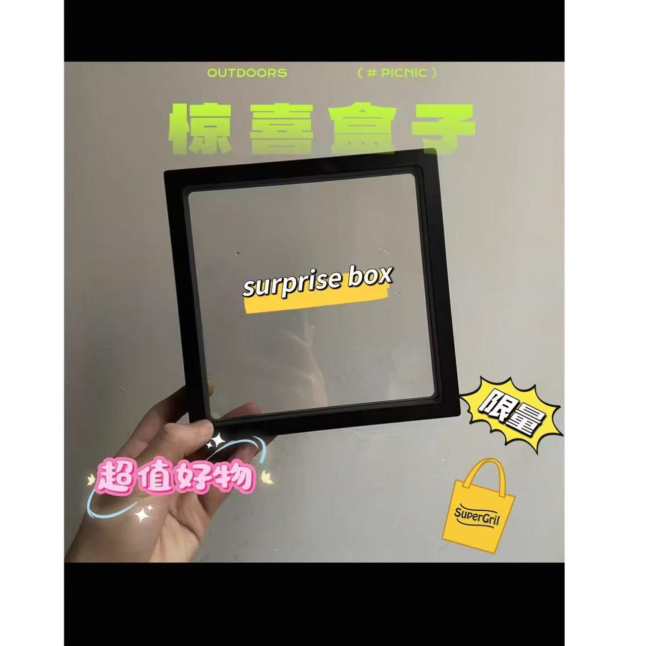 小众设计新品盒子47299
