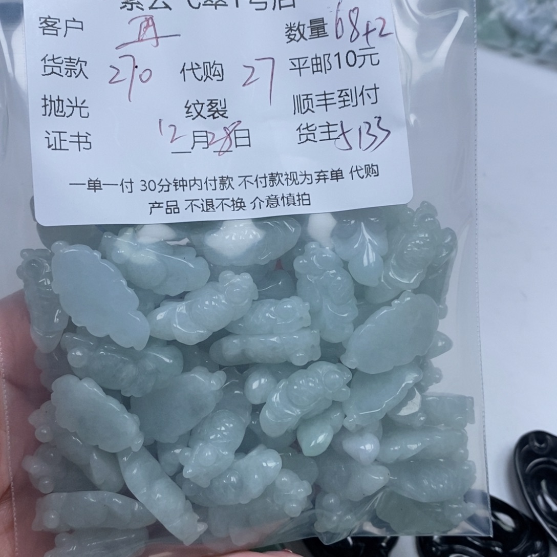 再***手翡翠未镶嵌颈饰翡翠