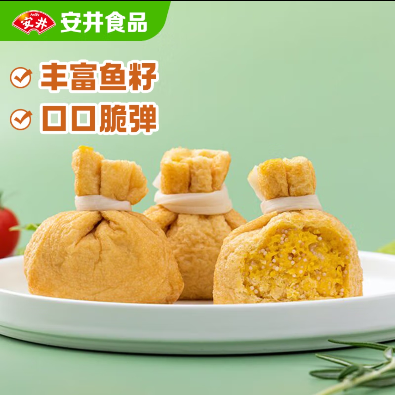安井锁鲜装鱼籽福袋150g