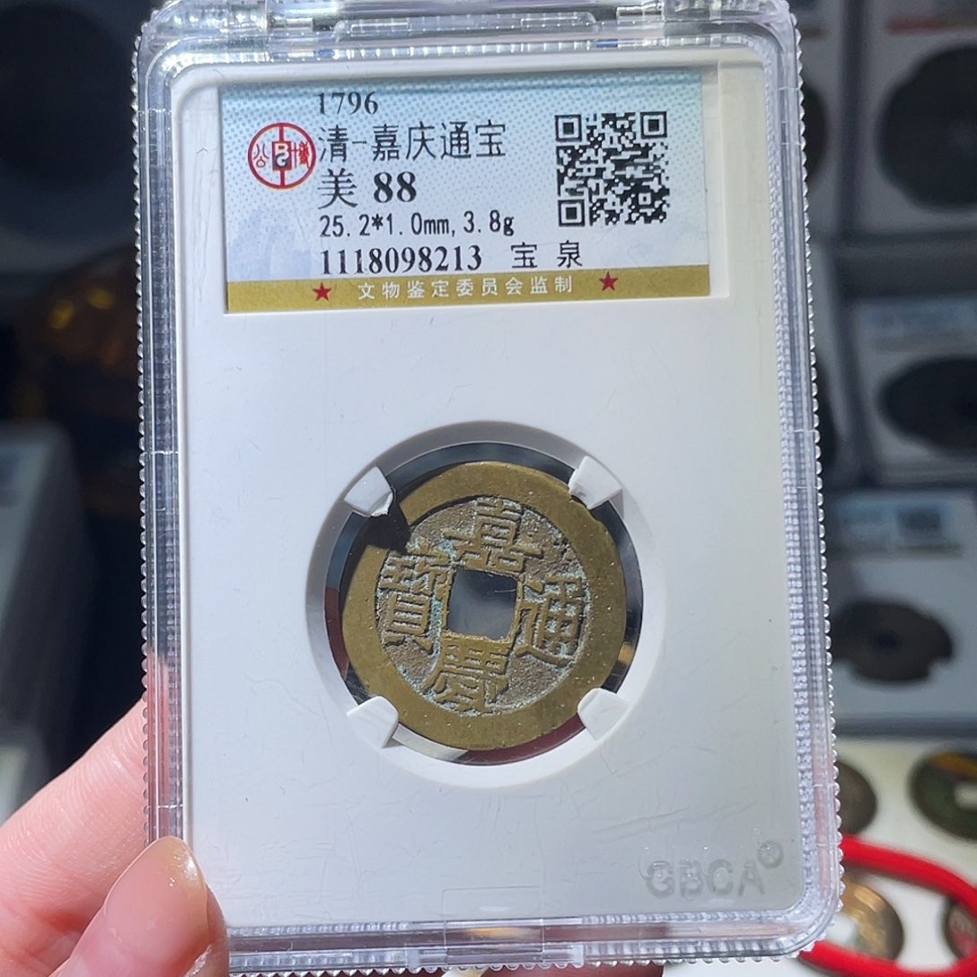 铜《****】小亦精选 精品六帝一套000