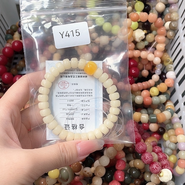 白玉菩提手串是**啊Q单圈一串y415