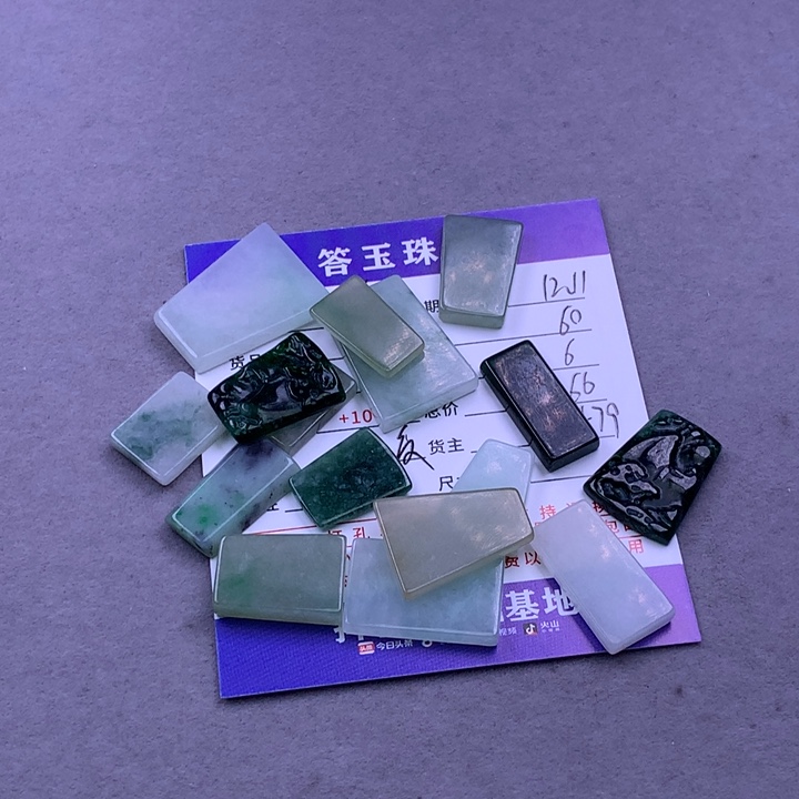 未镶嵌挂件翡翠青*瓷