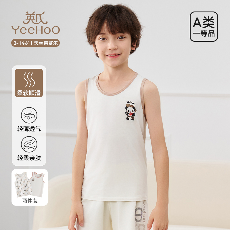 英氏儿童睡衣男孩夏季可爱卡通背心男童薄款新款打底无袖夏款上衣