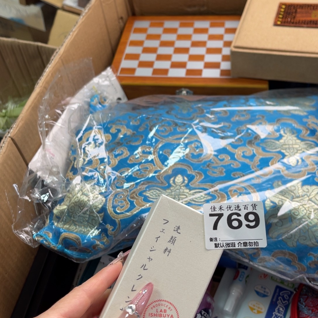 一***在碟你在一起了我还是