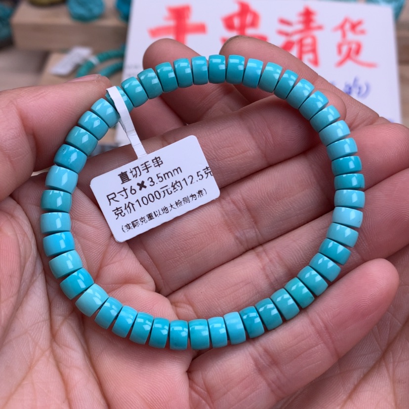 【闪购商品】绿松石精品直切手串6mm未镶嵌