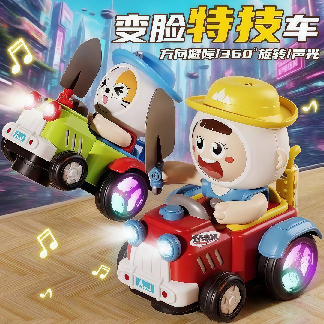 特技变脸农夫卡通车炫彩音乐灯光旋转万向行驶儿童男孩女孩玩具车