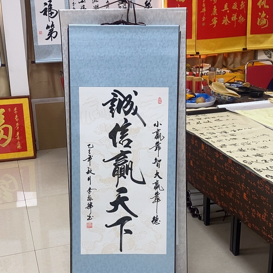 书法书法作品参加