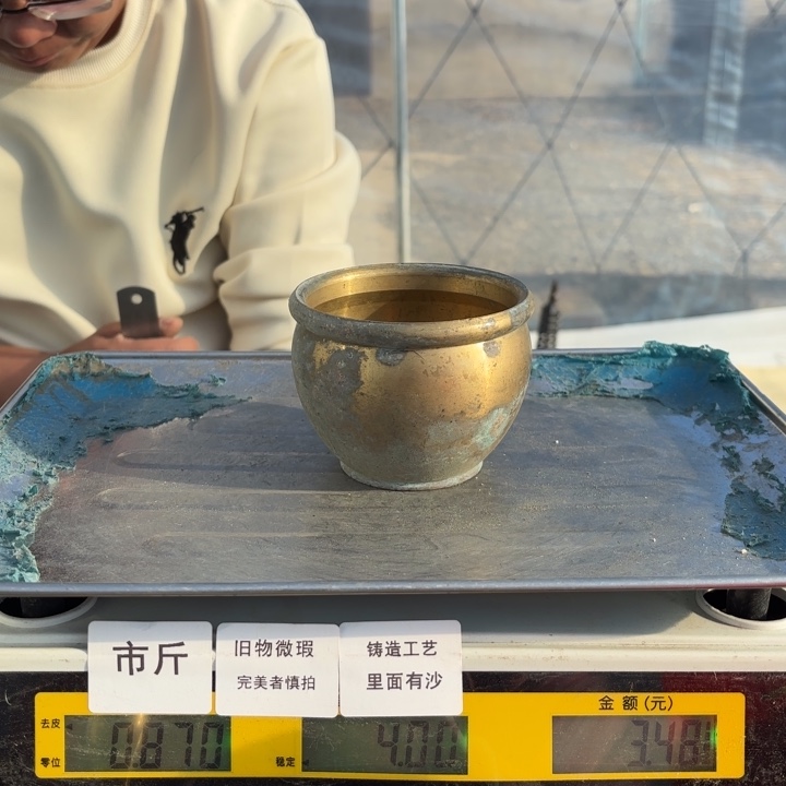126 铜器物品理性消费