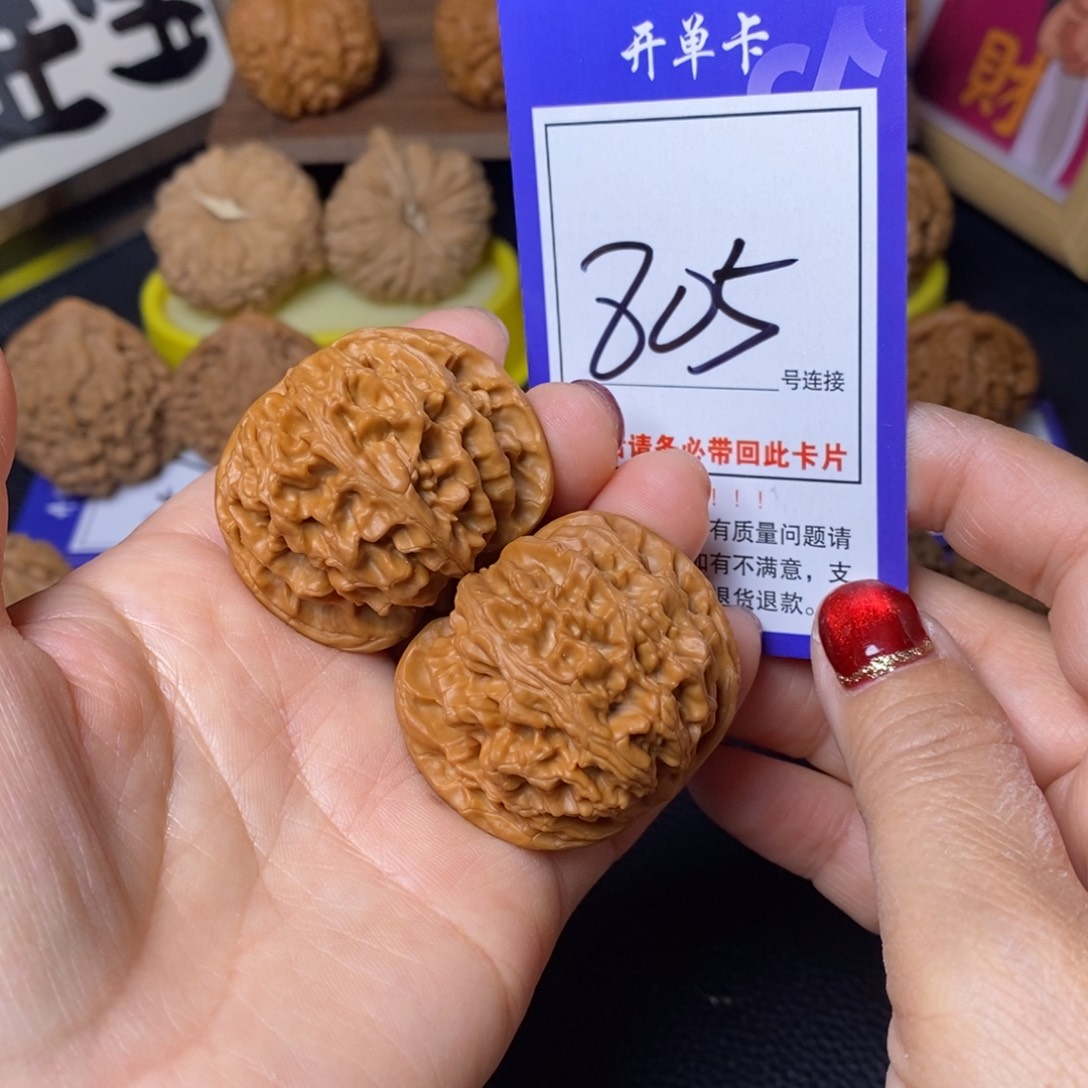 文玩核桃把件42苹果805