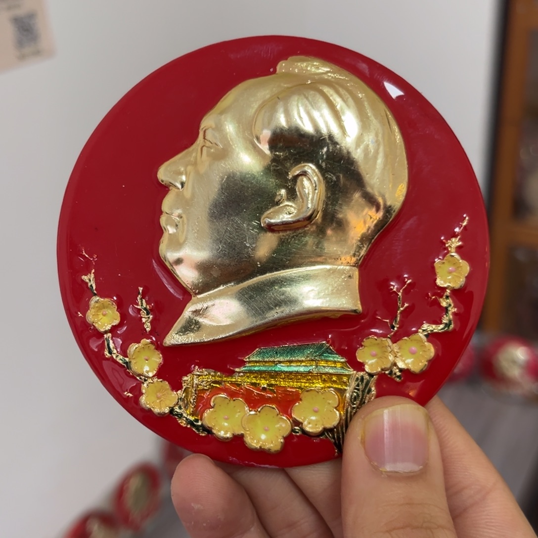 灼***桦其他普通金属1111111111111