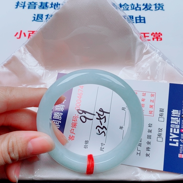 翡翠未镶嵌手镯天然翡翠手镯