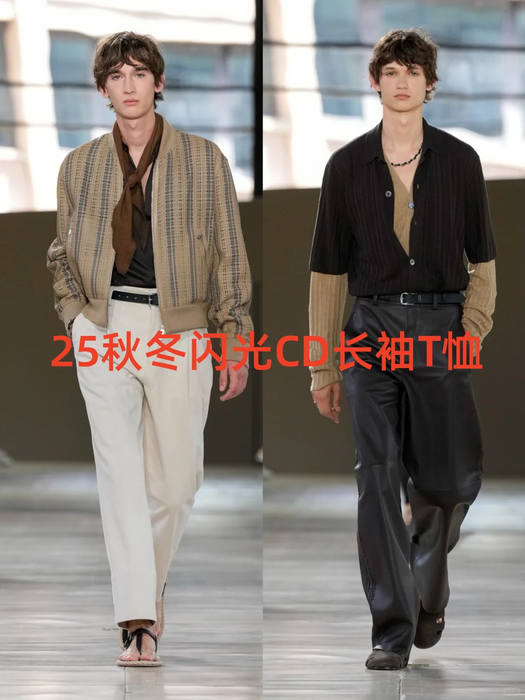 25ss男士秋冬CD上衣重工微亮光耐磨舒适圆领套头