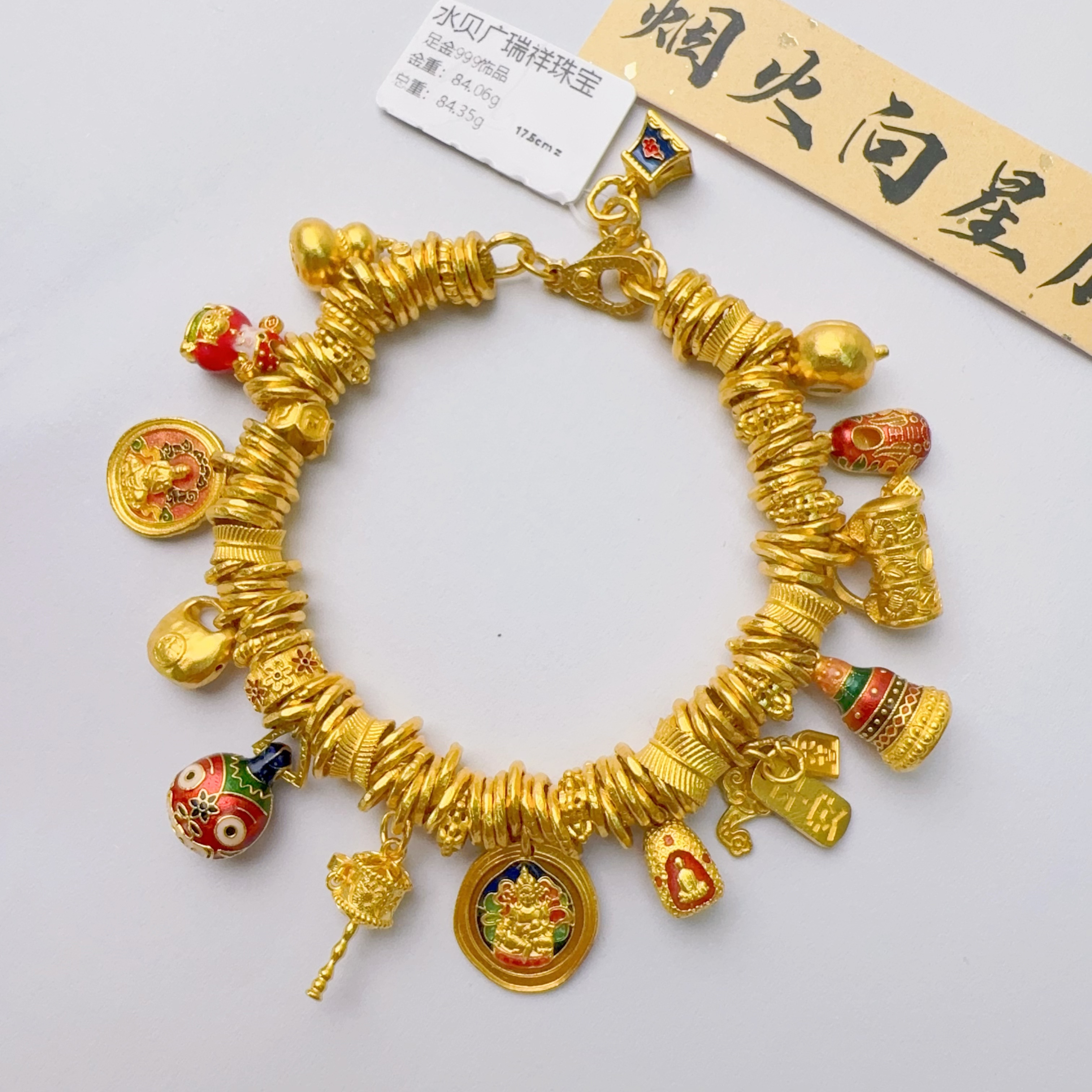 足金999 投资金 卡7 84.06 17.5cm zj