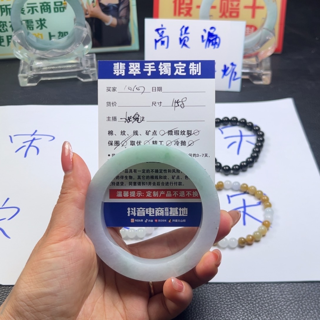 定制翡翠手镯未镶嵌心****应