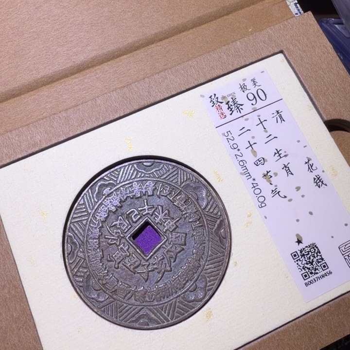 妖***精所拍即所得一物一拍