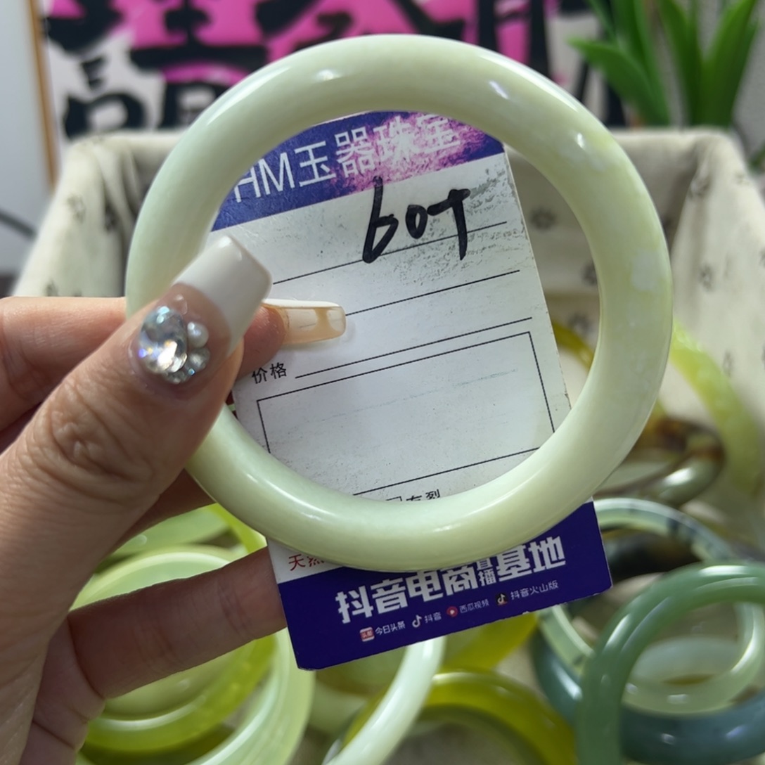 蛇纹石玉手镯未镶嵌218
