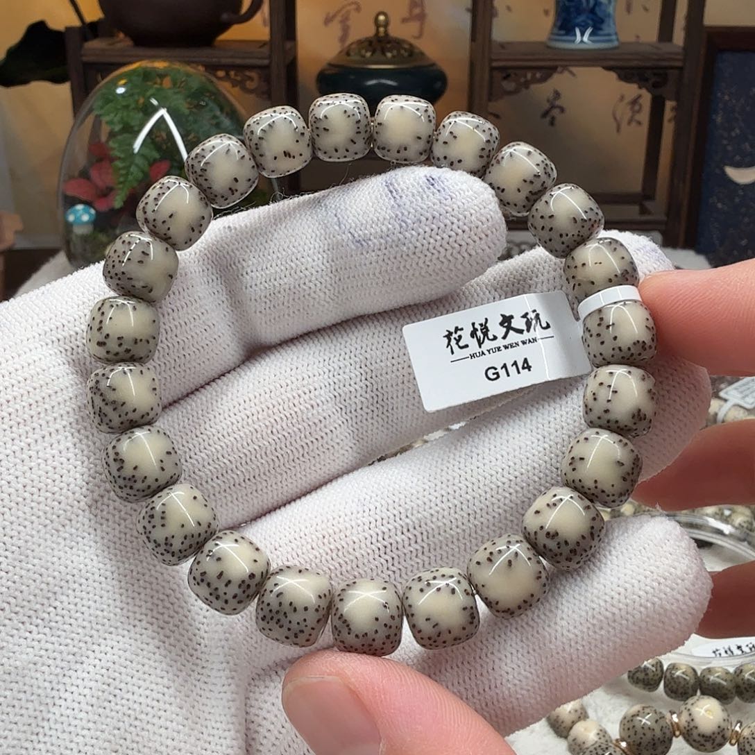 星月菩提吊坠10x9 糯冰侧留白G114