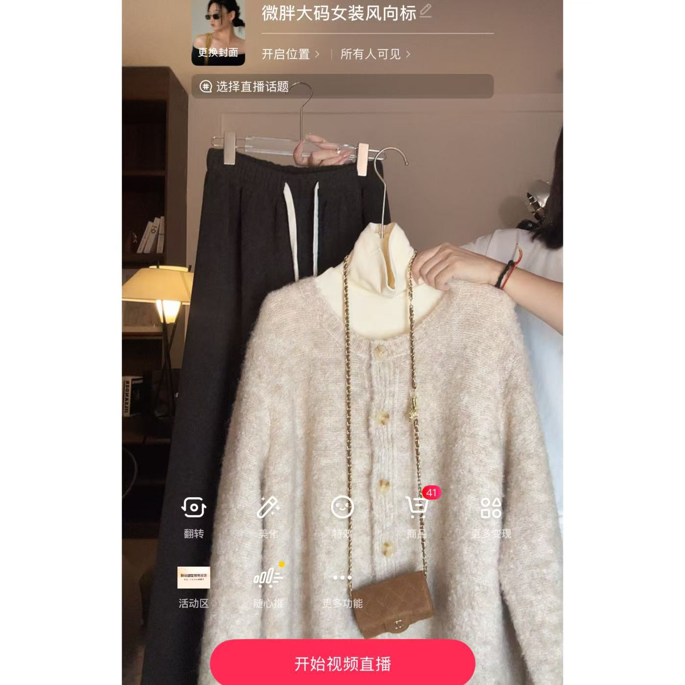【阿乐家】大码微胖“奶呼呼”软糯宽松圆领针织开衫