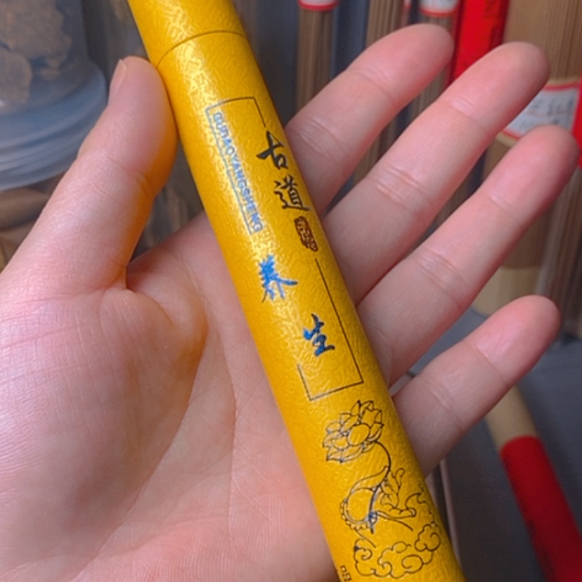 【闪购商品】沉香沉香碎屑古道养生线香20克