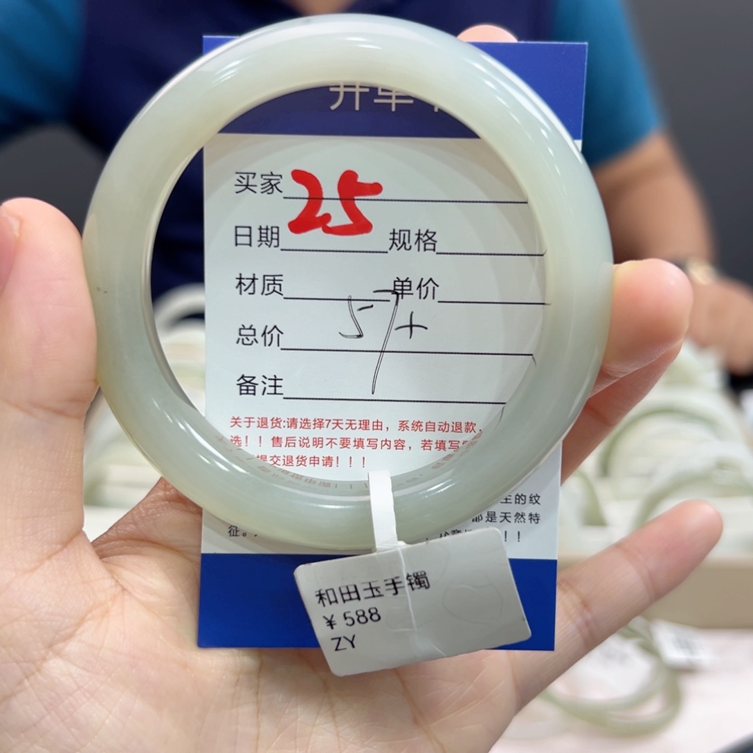 未镶嵌手镯和田玉