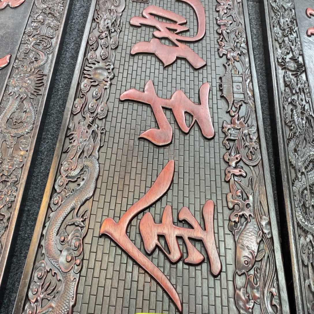 非洲紫檀（红花梨）冲*