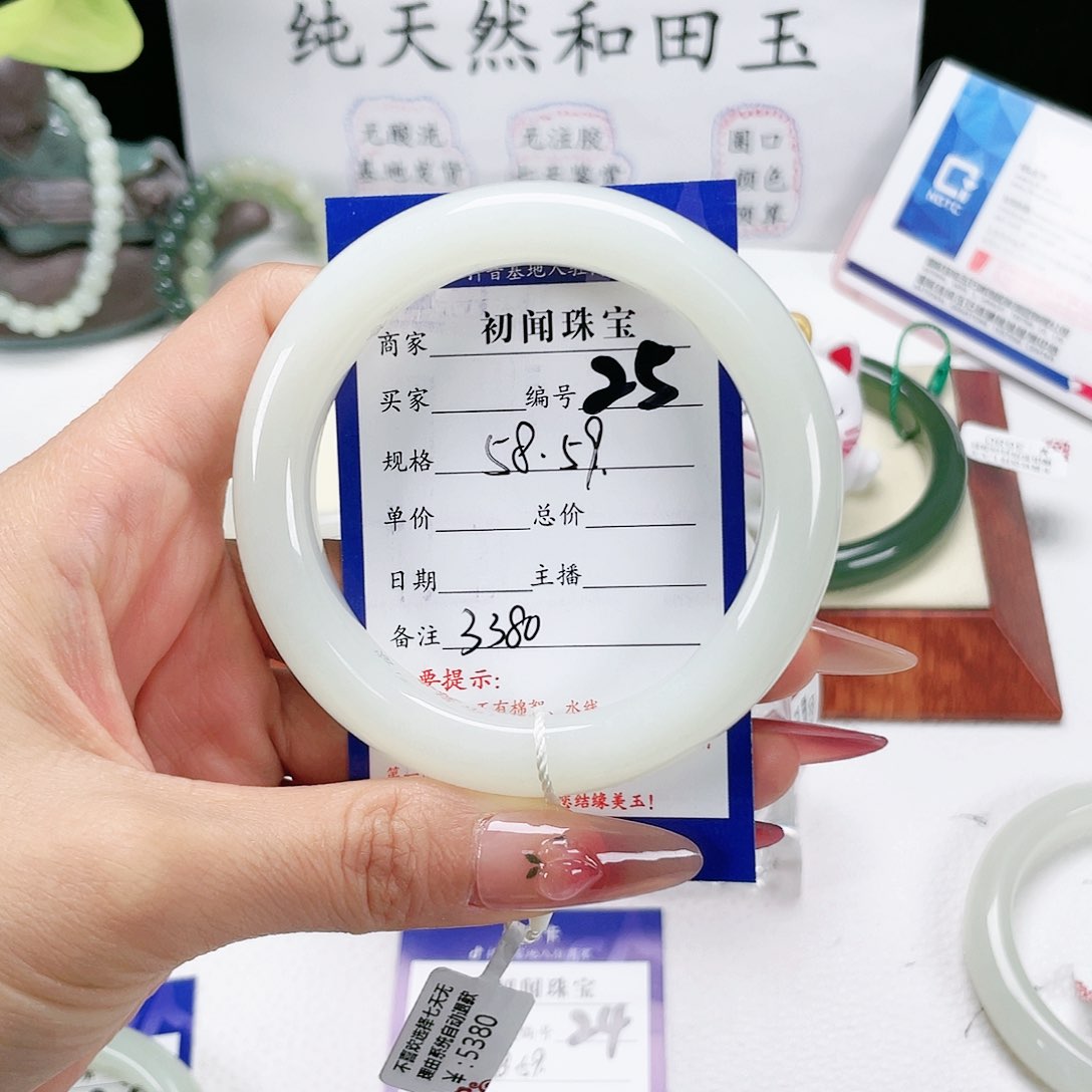和田玉手镯未镶嵌