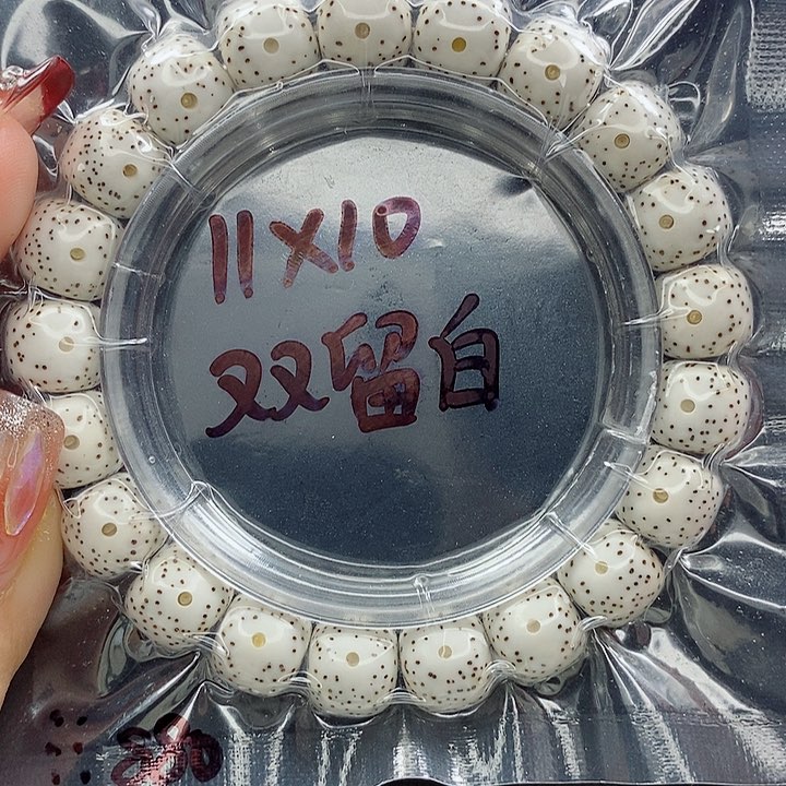 星月菩提吊坠森*林11的尺寸