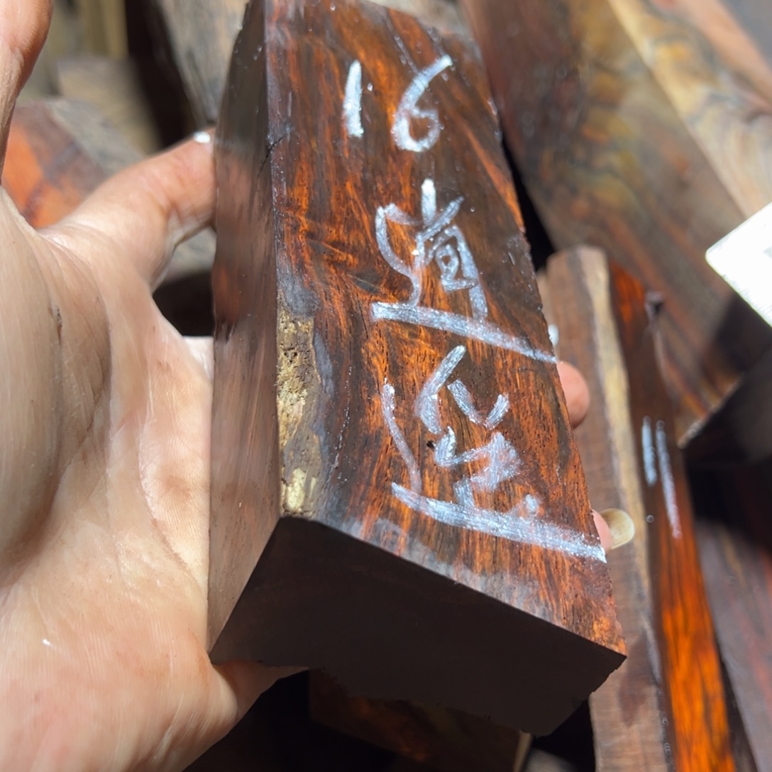 逍***遥交趾黄檀（大红酸枝）