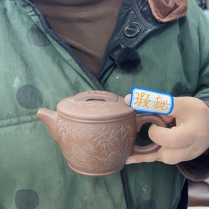 紫砂茶壶宜兴紫砂壶瑕疵