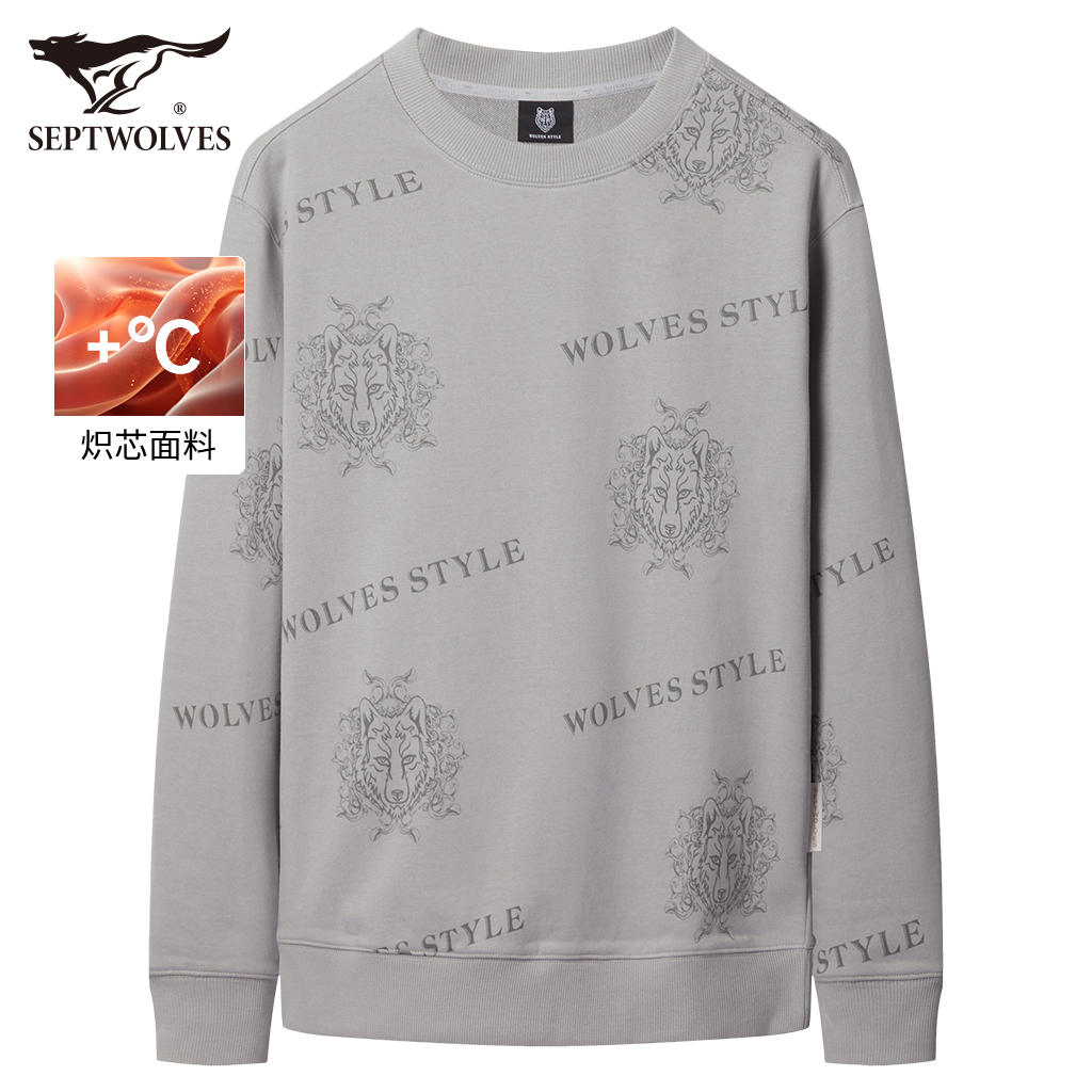 七匹狼男士卫衣25秋季新款圆领套头宽松打底衫保暖休闲上衣服男装